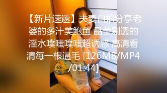 [MP4/244MB]麻豆传媒MCY-0035骚货妹妹偷吃亲哥-李允熙