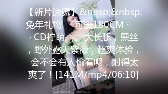 【源码录制】七彩主播【国服少女小怡-在职车模】6月7号-7月1号直播录播❄️顶级校花女神携闺蜜激情大秀❄️【64V】 (14)