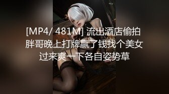 爆乳美女OL下班洗澡中欲火难耐