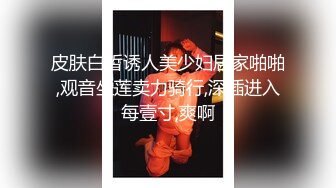 爸爸说大学没毕业前不准交男朋友,她跟ED许愿想尝试一次四个男朋友的感觉