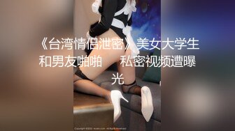 P站黑人up主『SirBAO』爆干丰满身材爆乳少妇