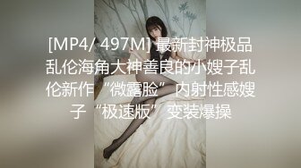 国产麻豆AV 麻豆US LAX0037 勾引继父的淫荡女儿 Alona