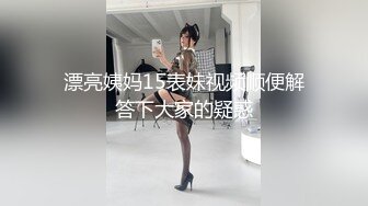 [MP4/ 396M]&nbsp;&nbsp;情趣装漂亮少妇 在浴室吃鸡69舔逼啪啪 舔的受不了 被无套输出 内射 化妆台都快操松了