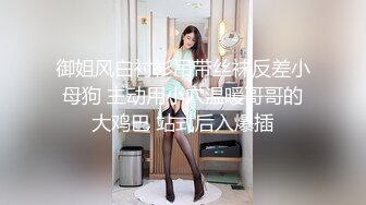 国产AV 果冻传媒 绿奴 带下属玩弄自己老婆 李娜