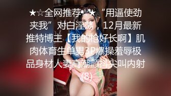 [MP4]STP26595 最美人妻-奶妈-??今夜不设防??：爆乳级别诱惑，奶量膨胀，挤都不用挤，娟娟下流，后入摇的奶子飞溅、颜射搞笑！ VIP0600