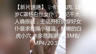 [MP4/ 1.66G]&nbsp;&nbsp;婴儿肥美乳骚女3P两大汉爆操双屌左右开弓一起舔， 好舒服好喜欢，情趣一直骑乘抽插，双男轮流操