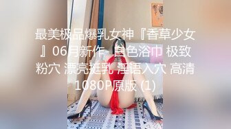 【新片速遞】⚫️⚫️最新11月订阅福利⑨！深喉女神，亚裔母狗【李露丝】露脸私拍，深喉口爆肛交啪啪野战，各式各样性爱自拍[3260M/MP4/01:14:20]