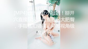 ✅粉色小兔子✅天花板级★☆高颜值女神★☆情趣兔子装被大灰狼哥哥爆操 外表清纯小仙女主动骑乘 紧致粉嫩小穴让人流口水