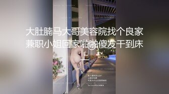 9.7源码高清录制《袍哥探花》酒店手机软件约炮36D气质白领兼职妹沙发调情干到床上