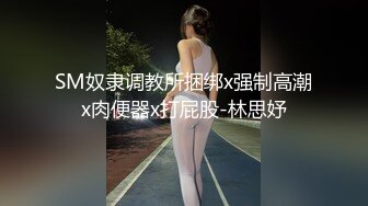 遥控上街，震的尿了，敏感少妇这次玩太久，竟然没忍住尿湿内裤