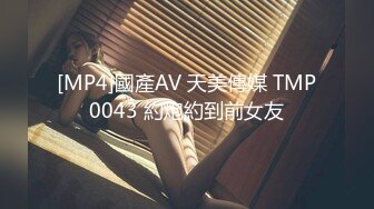 [MP4]STP30000 國產AV 天美傳媒 TMG115 騷妻邊打電話邊被操 吳文淇 VIP0600