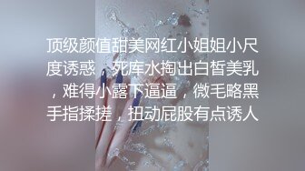 体验COS会所的顶级服务 爆操插出白浆 跪舔裹射口爆射嘴里[MP4/438MB]