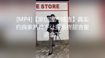 眼镜大奶美眉吃鸡啪啪 眼镜夹鼻尖很是可爱 被男友无套猛怼 内射一粉穴3