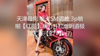 MD0017 麻豆AV MD 妙齡美女相親被吊絲男下春藥迷奸激情伸舌不停挑逗求干快點來我很癢 王茜