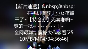 【最新极品流出??重磅偷拍】IG知名175嫩模与男友逛街一路跟拍抄底 迷你齐逼小皮裙白色内裤 清纯又性感 超清3K原版