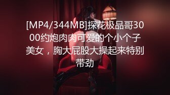 色控PH-145对不良少女继妹忍无可忍的兄妹教育