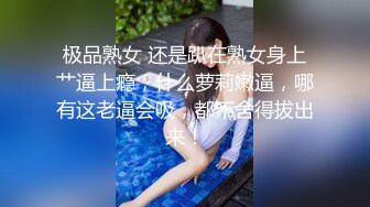 知名游戏女主播 05小萝莉