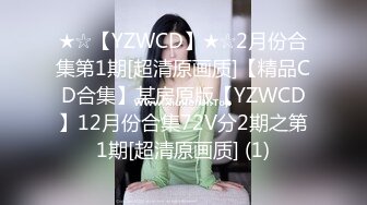 《稀缺??FC2流出》肉丝 二次元风 乖巧可爱妹纸 又纯又欲 极品蜜桃小丰臀