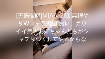 维秘传媒 WM25033 医生的诱奸 检查极品女神敏感の身体 玩弄蜜穴美乳 诱人胴体欲罢不能 欲求不满梅开二度欣欣