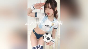 [MP4/ 819M] 恋灬歌约操良家少妇，吃饱喝足开始，撩起衣服吸吮奶子，扶着墙站立后入猛怼