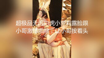 [MP4/ 1.71G] 瘦猴先生探花约操良家嫩妹妹，深夜再干一炮，按着脑袋贪婪吃屌，边操边按摩