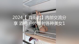 [MP4/998M]2/12最新 超人气鲜嫩白虎嫩模可以不可以放进去一下抽射VIP1196