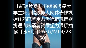 [MP4]医生的诱奸 检查极品女神敏感の身体▌欣欣 ▌玩弄蜜穴美乳