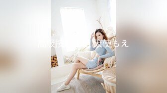 骚女友情趣内衣口交