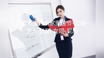 一字马柯妹