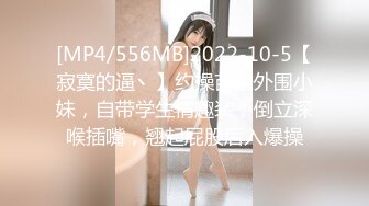 无水印[MP4/450M]10/8 漂亮女友小脸绯红有点害羞给男友吃鸡舔菊花被无套输出VIP1196