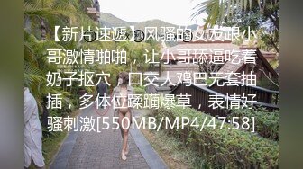 白丝露脸骚人妻让小哥玩着奶子抠弄骚逼，深喉口交大鸡巴，主动上位抽插，让小哥后入爆草，从床上干到浴室