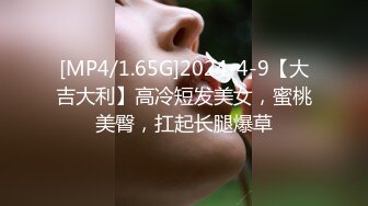 [MP4]出山大战00后小萝莉 娇小玲珑大胸美腿打桩机附体狂干猛操嫩穴