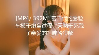 ❤️√ 【约啪】我的枪好长 魏先生最新VIP视频更新 女主身材不错