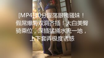 [MP4/354MB]【4K超清】（真实MJ）MJ大一双马尾学妹，少女被干得苦不堪言又有些享受