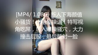 [MP4/ 620M] 大长屌学长和学妹啪啪 每次插入都插到底 爆完还能继续草