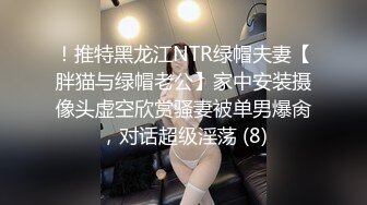 精品稀缺资源，母狗女奴训练营工作室剧情大作，极品大奶英勇刚强女犯人被抓受到严刑拷打，带入感很强，强推