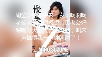 [MP4/875M]7/1最新 3P名场面两大汉狂操眼镜御姐两根屌轮番吸VIP1196