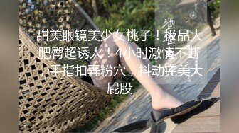 《頂級女神☀️最新啪啪》露臉才是王道！極品巨乳肥鮑外圍綠茶婊【顧靈曦】私拍，口交打炮全自動妳的女神有錢人的母狗～原版高清 (6)