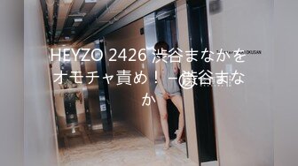 【新片速遞】兔子先生 TZ-050 东京约漂亮的美女 咲酱 爸爸今天玩的很开心 奖励300万日元[1020M/MP4/48:10]