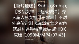 《重磅精品福利》OnlyFans神仙顏值極品反差婊（Sabee996）大尺度自拍視圖 有錢人的玩物無水原檔91P 視頻44V高清原版 (8)