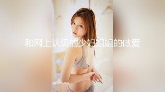 婚纱店操萝莉音小妹,休学大学生眼镜妹返场