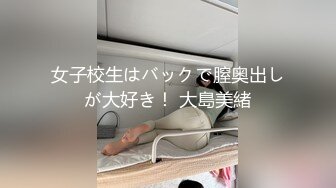 【新片速遞】 露出 海水的腥也没大姐的骚逼腥 海浪的浪也没有大姐浪 这奶子 这鲍鱼 爱了[159MB/MP4/02:10]