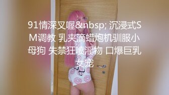 办公室跳蛋调教玩弄女下属✅身体很敏感 震动几下就夹紧双腿受不了了，把公司女神调教成小母狗