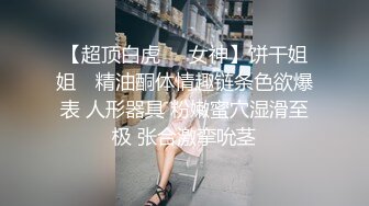 疑似某三线模特不雅视频流出，气质很好,身材超正点！