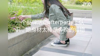 视界传媒 XSJHG004 在捷运被足球队当球玩 莉娜