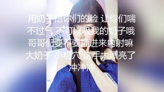 重磅泄密！万狼求档OF女神平模【dynameowpleng】露脸福利，紫薇与金主打炮销魂舔射吃精，炸裂 (1)