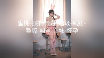 女友給的生日禮,約閨蜜一起來角色扮演!璃奈醬x小桃子x鄭琦超狂三模合體[144P+1V/537M]