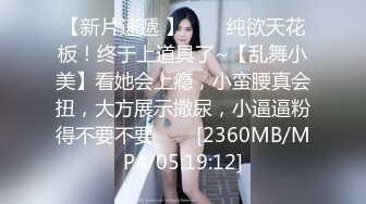 身材极品的大奶美女真欠操