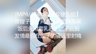 娇小纹身的妹子，撅起屁股后入操逼女上无套啪啪打桩，不过瘾再用道具跳蛋自慰