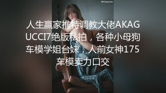 高潮连连的淫乱人妻性爱中出 SKY-308